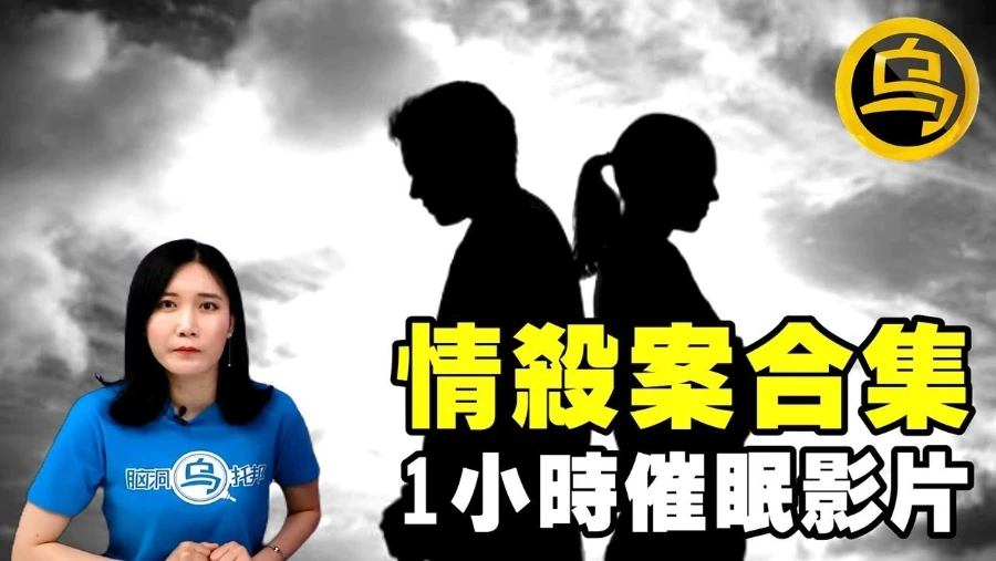 YouTube优秀案例参考